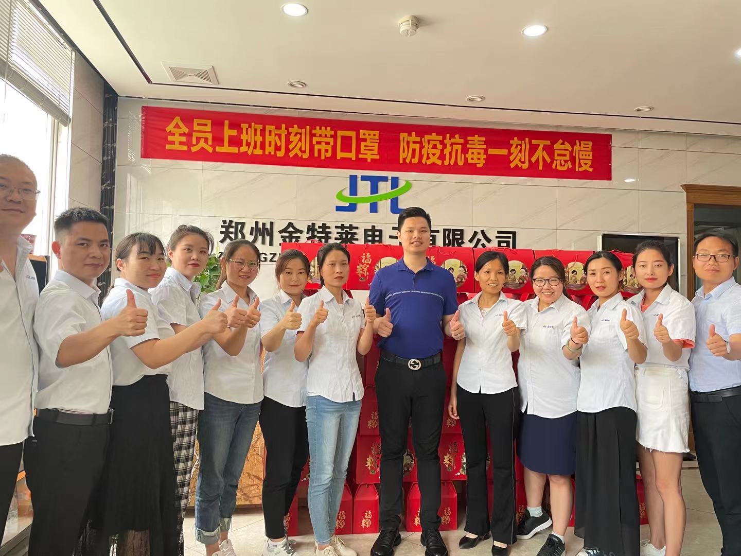 金特萊端午