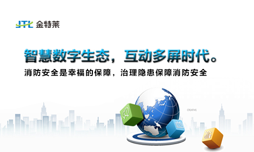 智慧用電模塊的主要模塊和重要功能是什么？