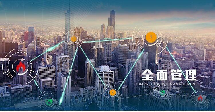 什么是智慧電力運(yùn)維管理系統(tǒng)? 什么是智慧電力運(yùn)維管理系統(tǒng)?